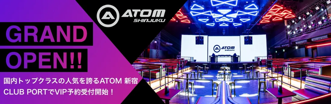 atom-shinjuku-banner