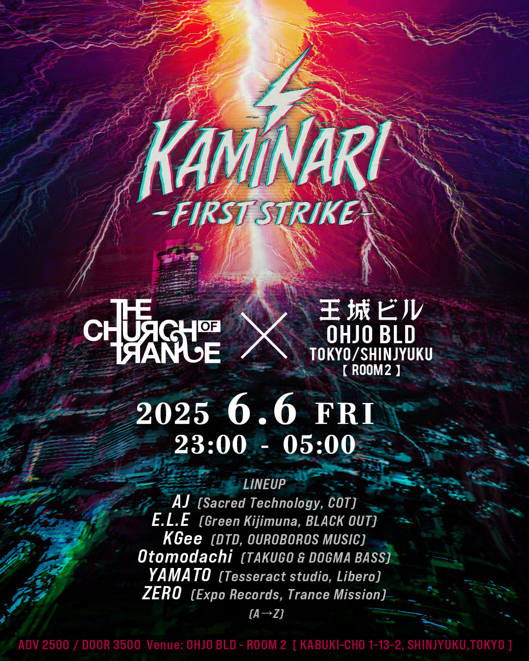 kaminari-2f-flyer
