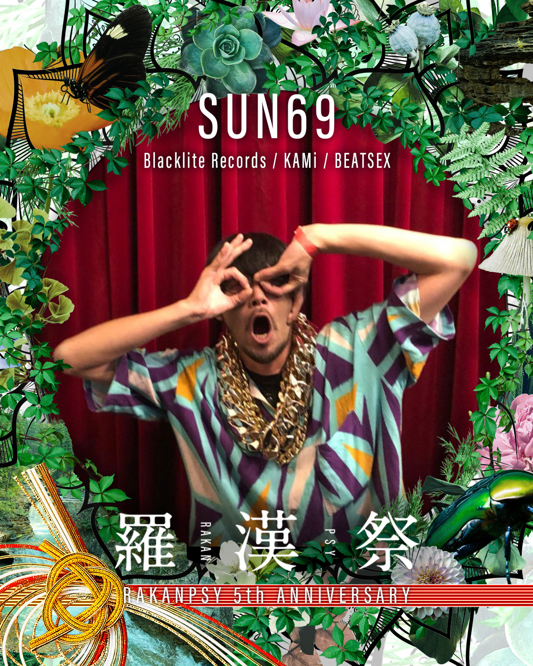 SUN69