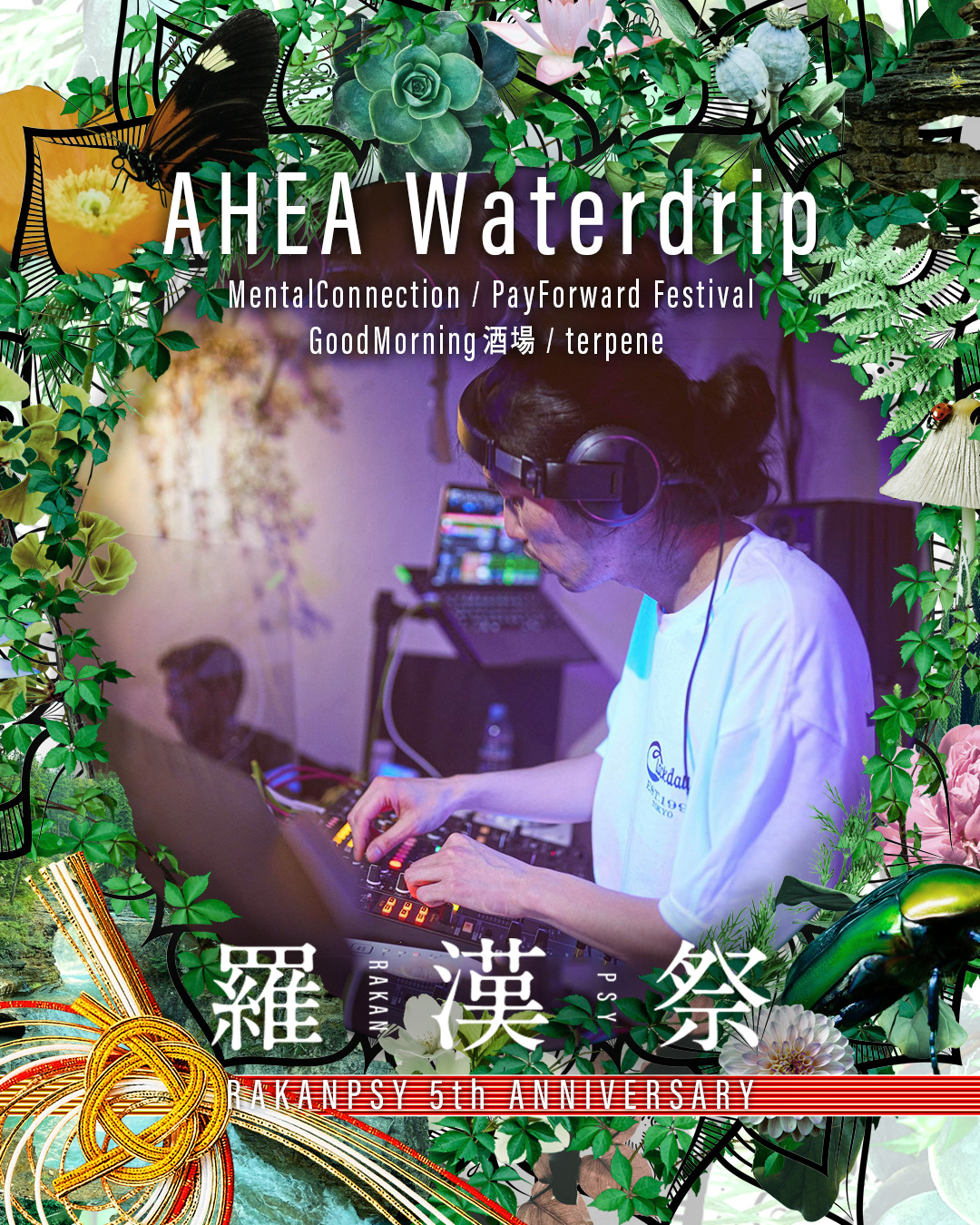 AHEA Waterdrip