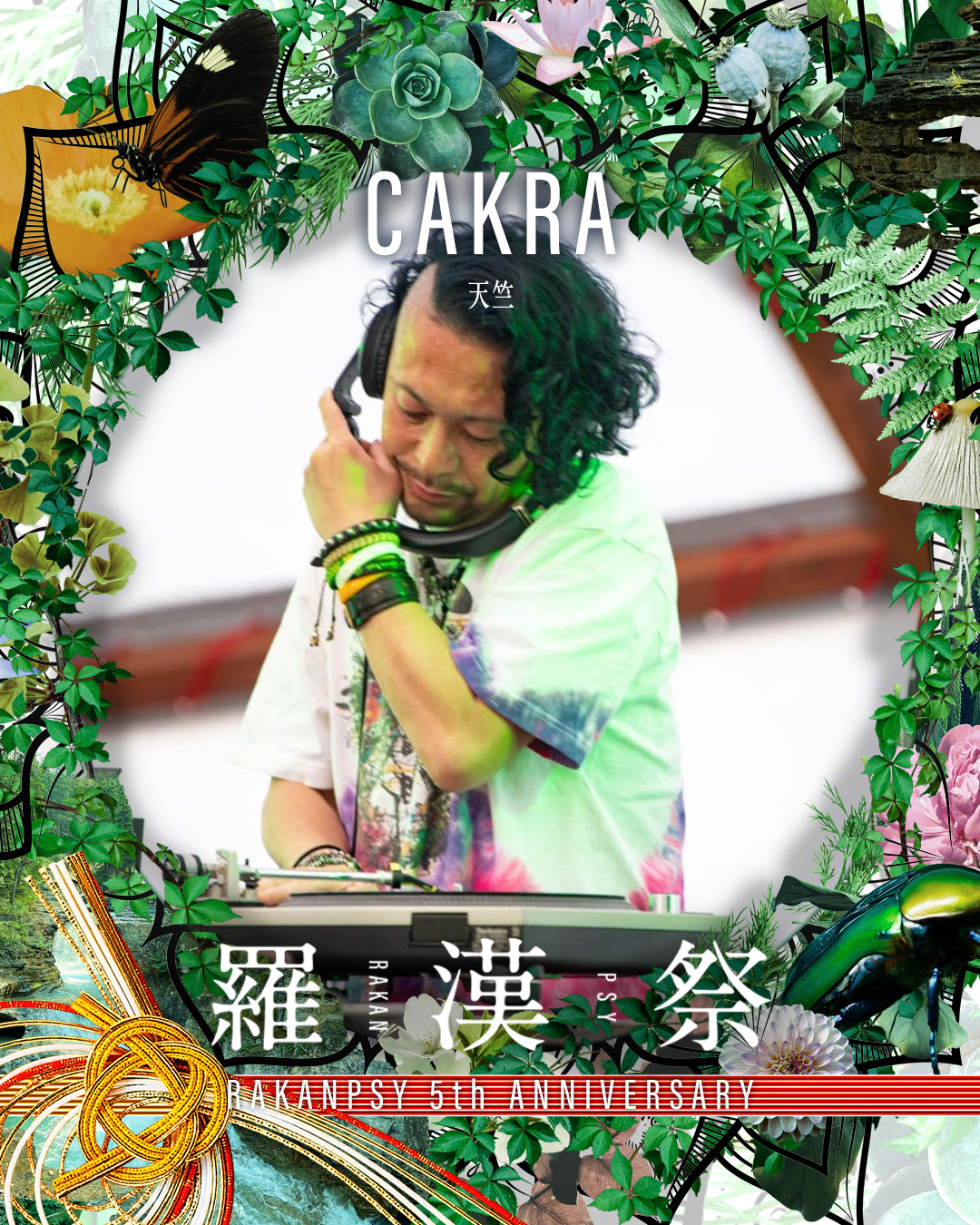CAKRA