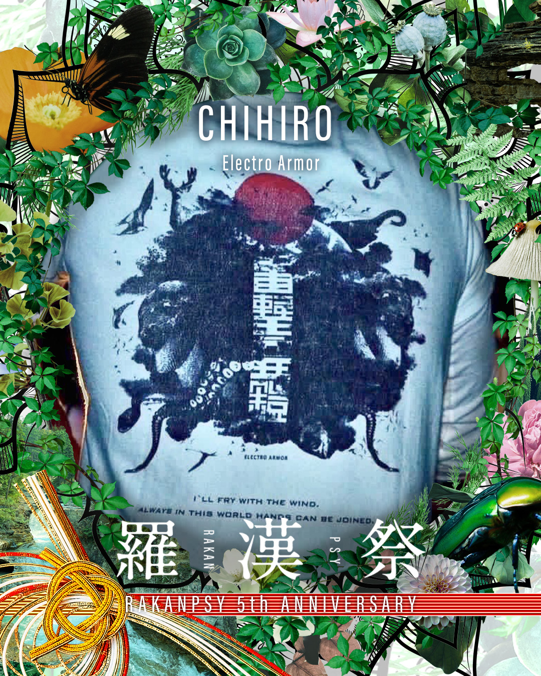 CHIHIRO