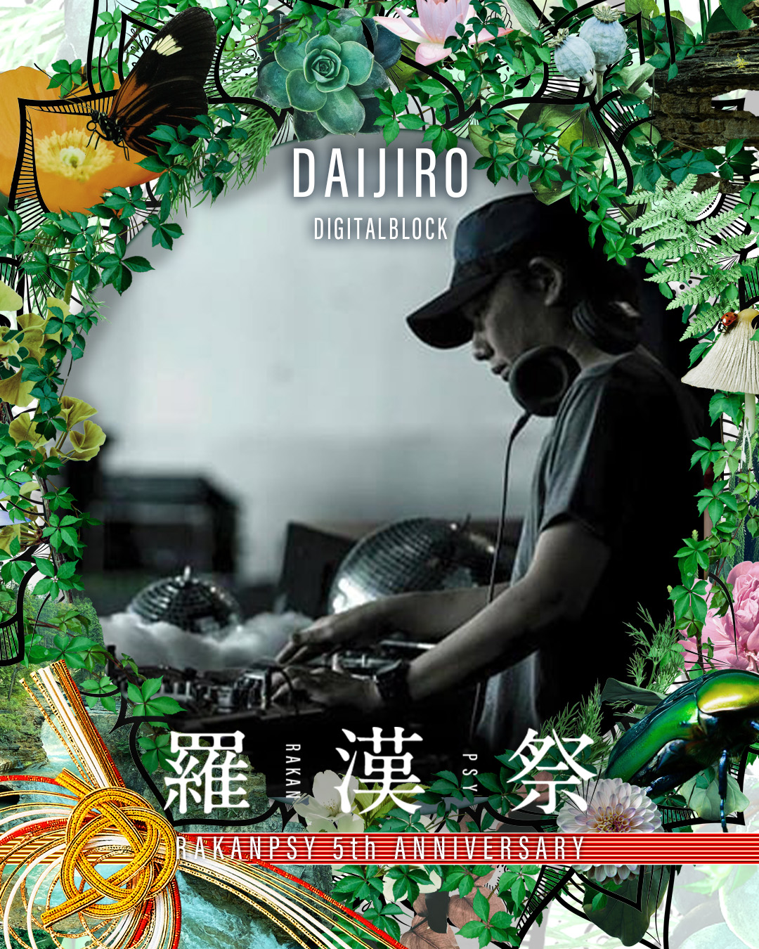 11_DAIJIRO