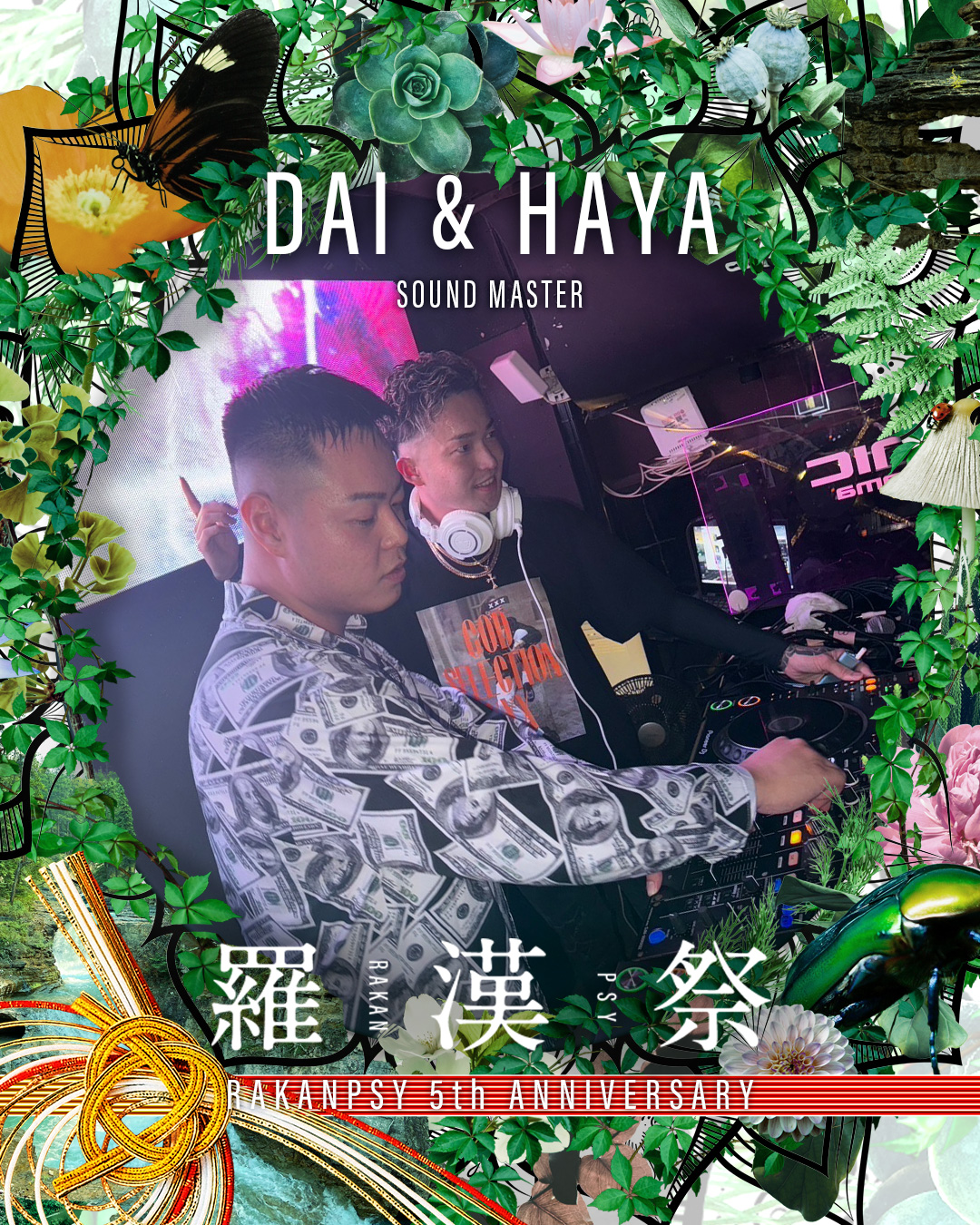 DAI-&-HAYA
