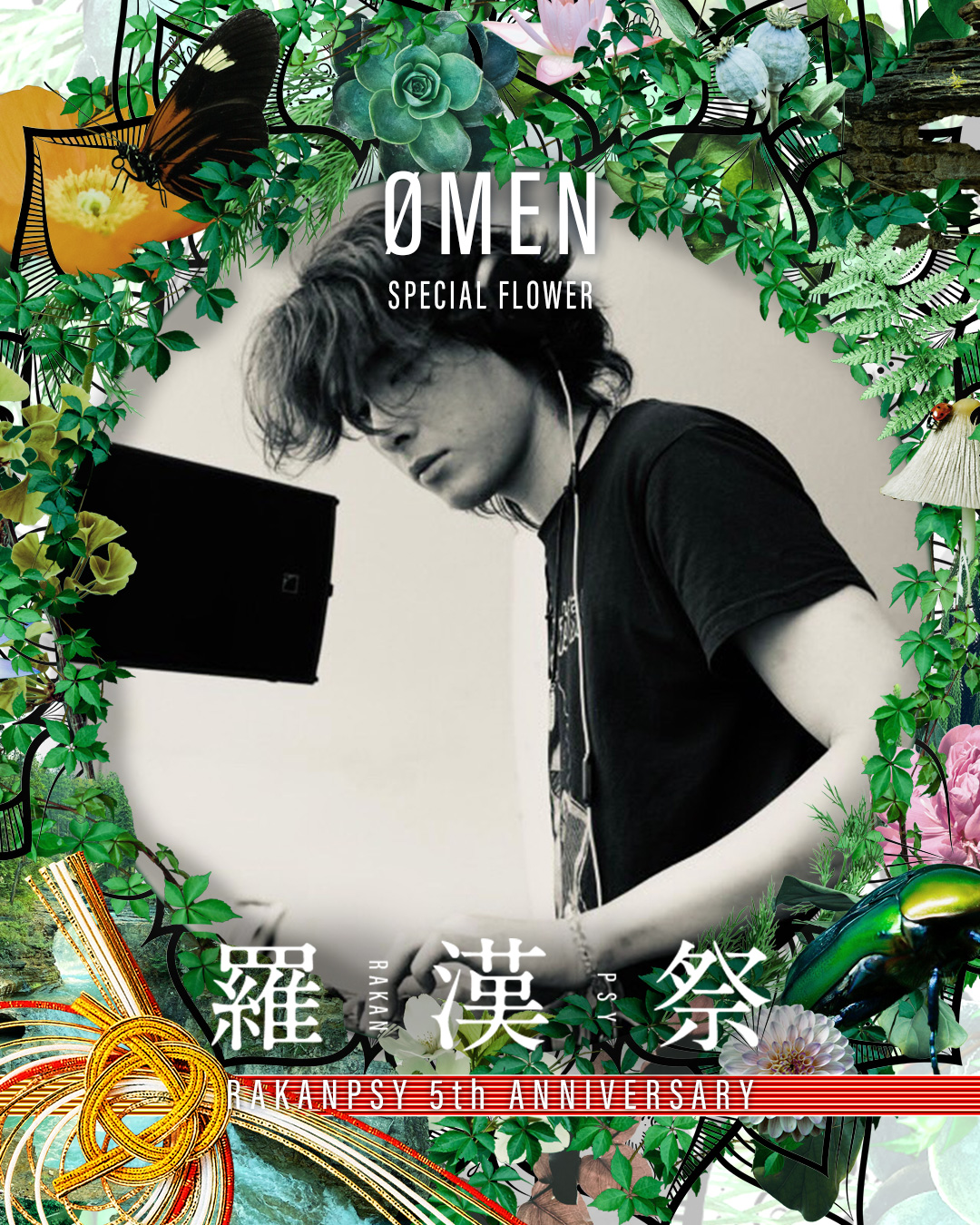 ØMEN