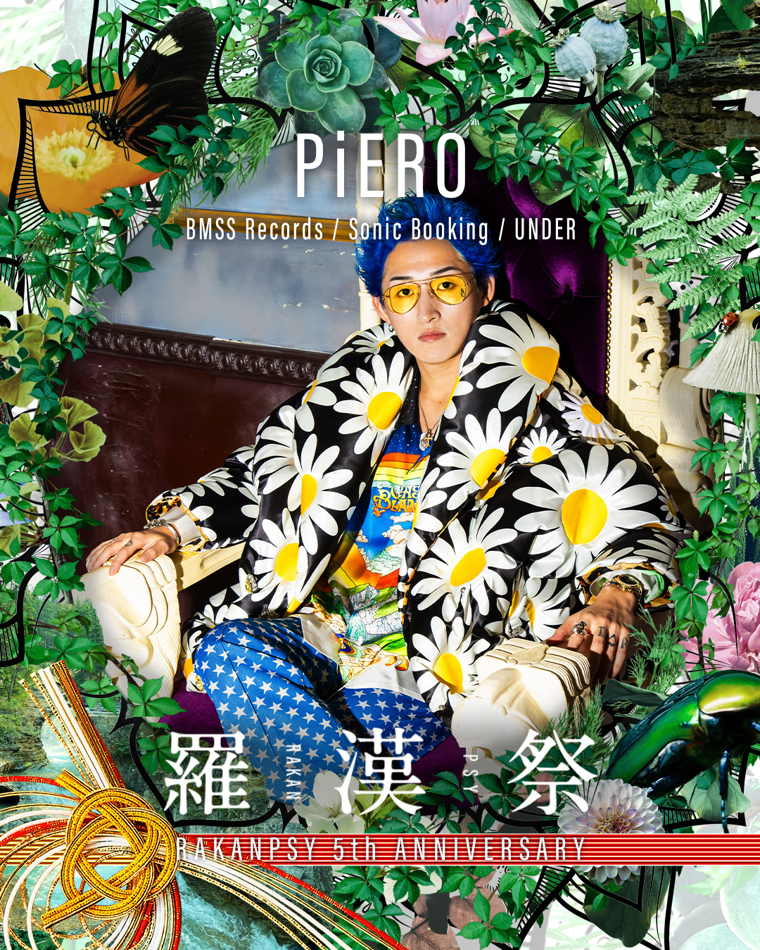 PiERO
