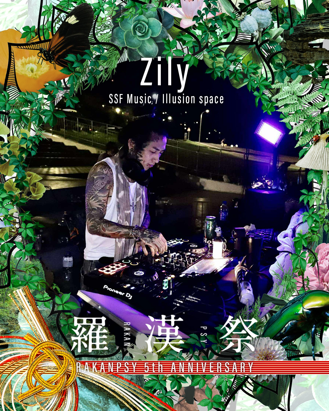 Zily