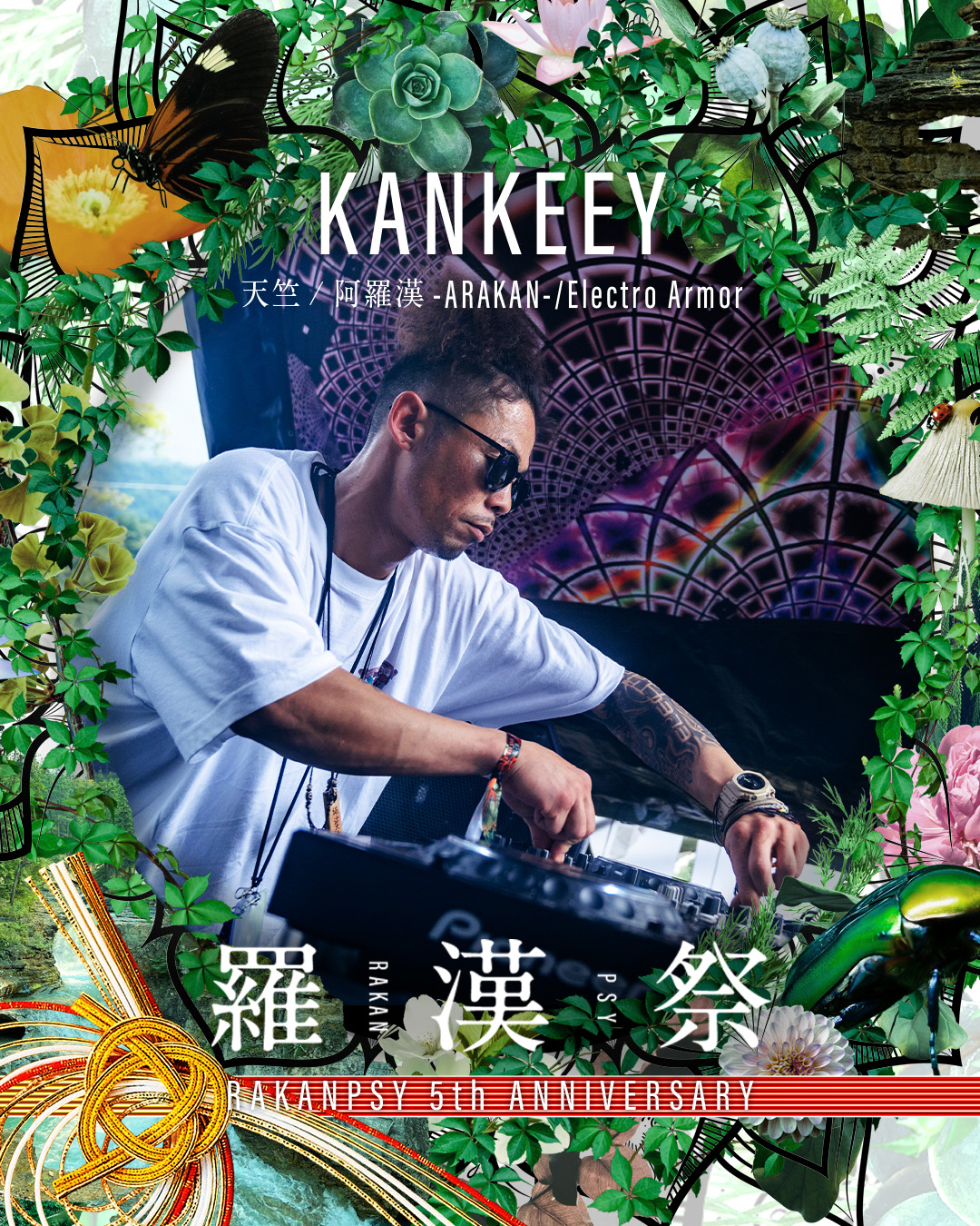 KANKEEY
