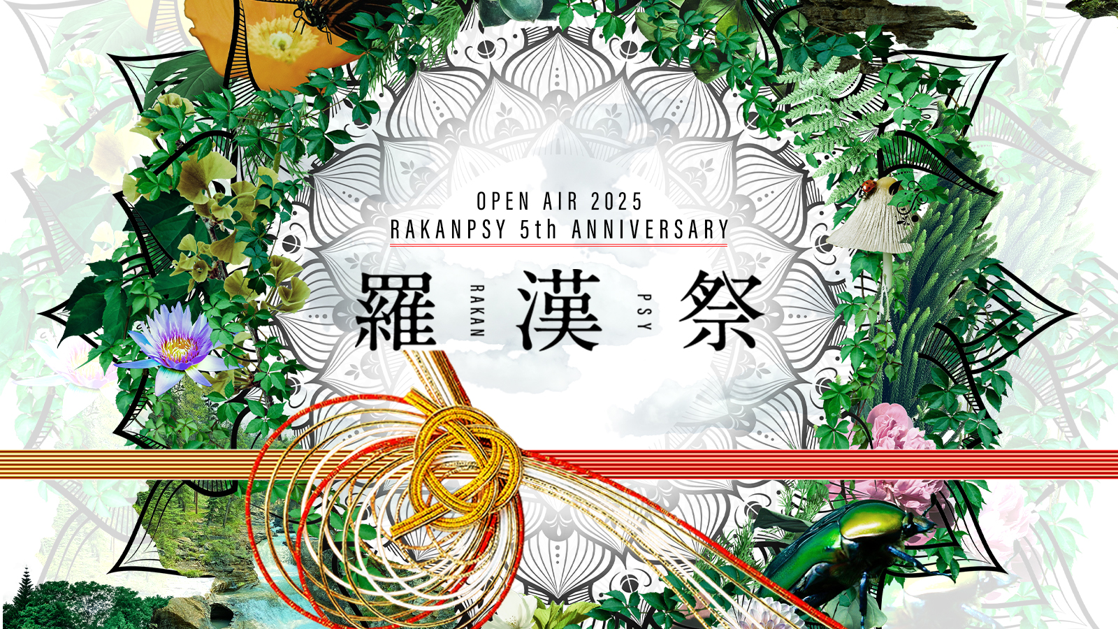 rakanpsy-flyer