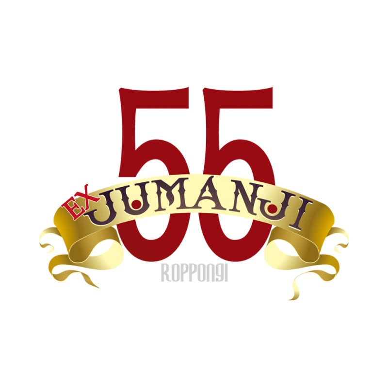 jumanji55-logo