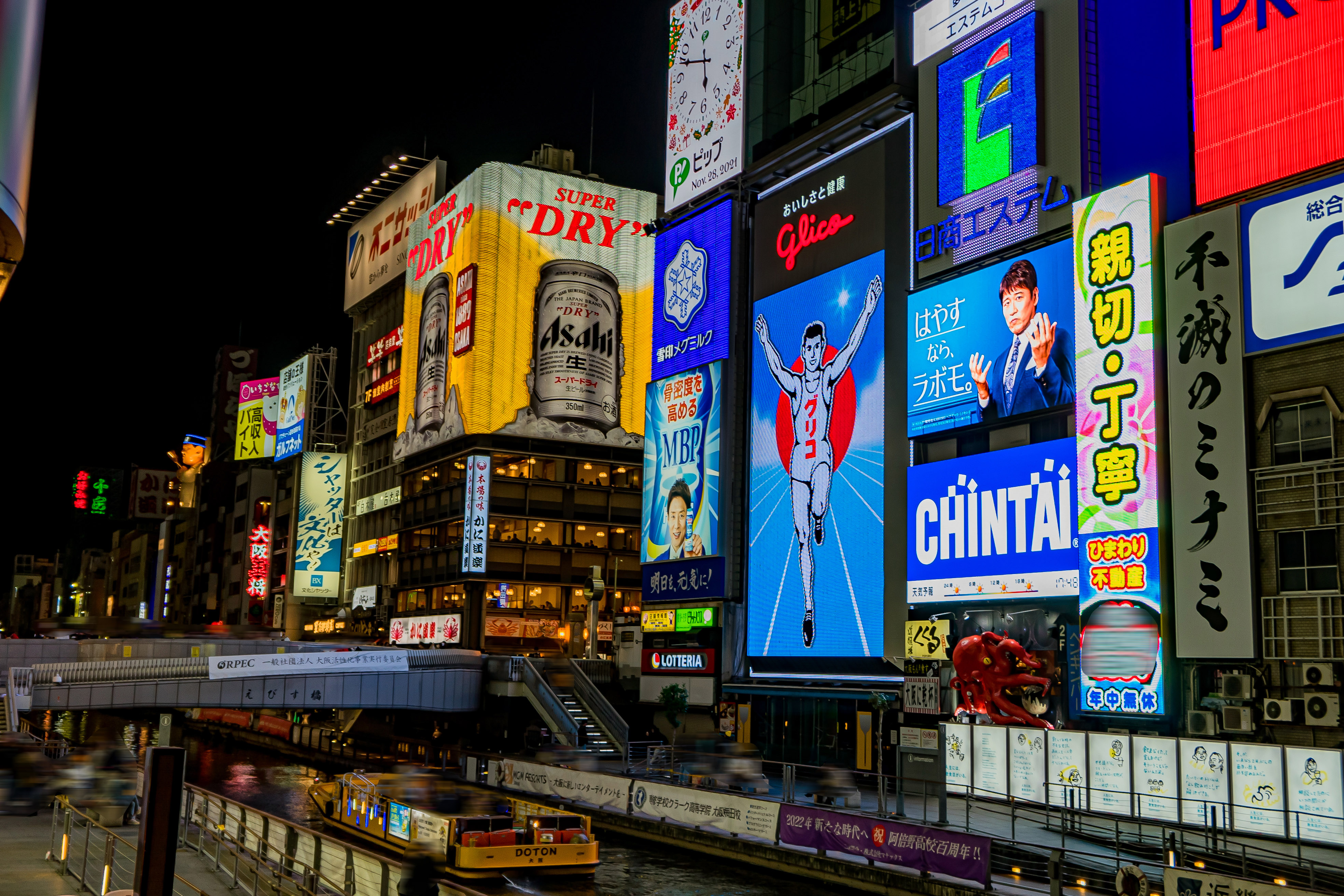 osaka-route-image