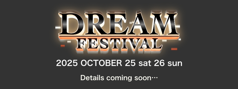 dream2025-banner