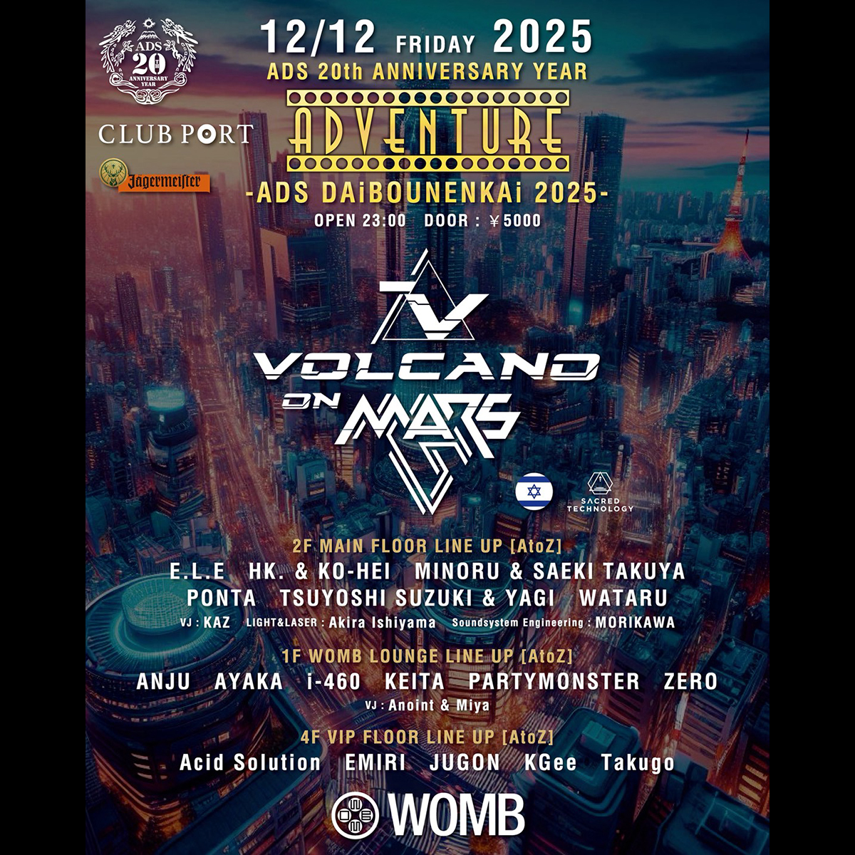 ADVENTURE-flyer