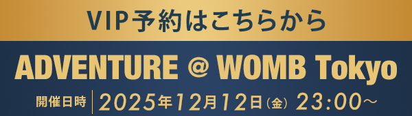 VIP予約はこちらから ADVENTURE @ WOMB Tokyo