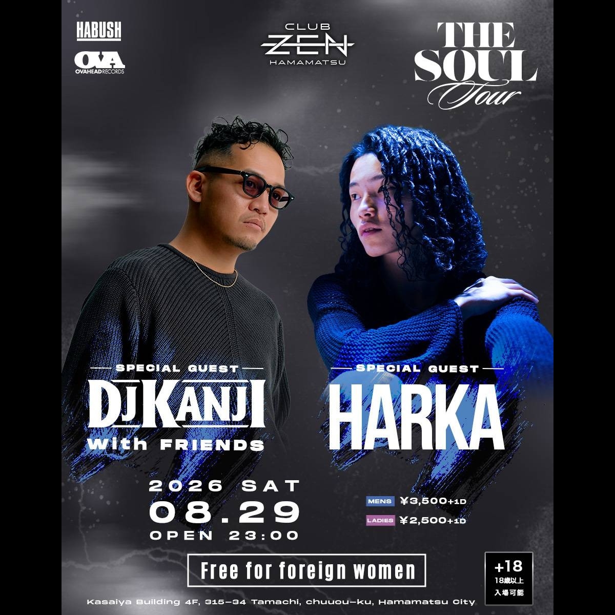 DJ KANJI with FRIENDS / HARKA @ZEN HAMAMATSU-flyer