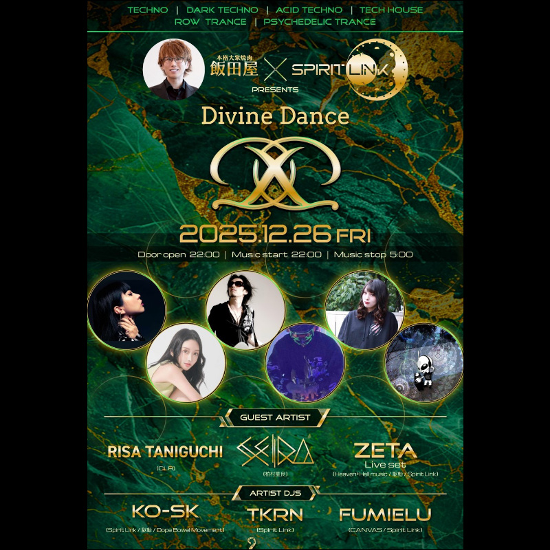 Divine_Dance-flyer