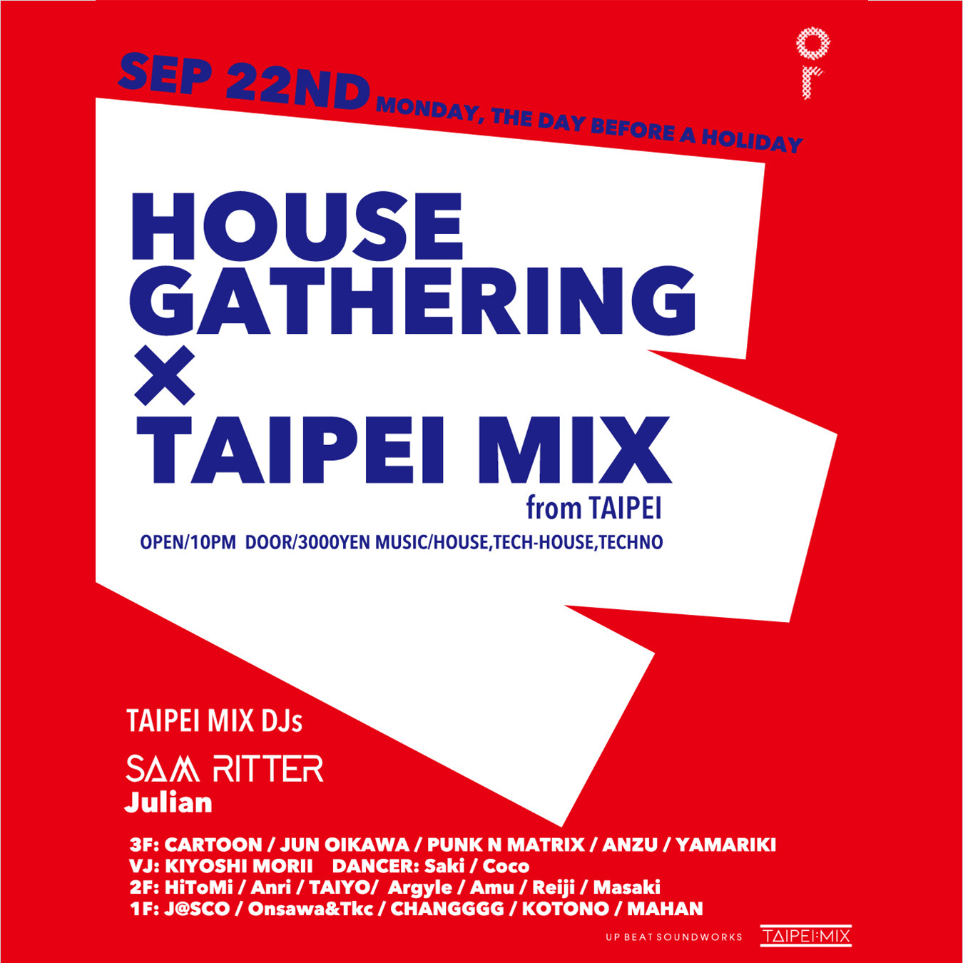pool-side-fes-2025-flyer