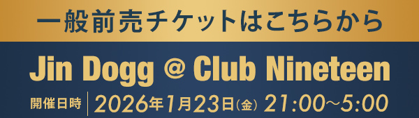 一般前売チケットはこちらから Jin Dogg @Club Nineteen