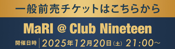 一般前売チケットはこちらから MaRI @Club Nineteen
