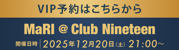 VIP予約はこちらから MaRI @Club Nineteen