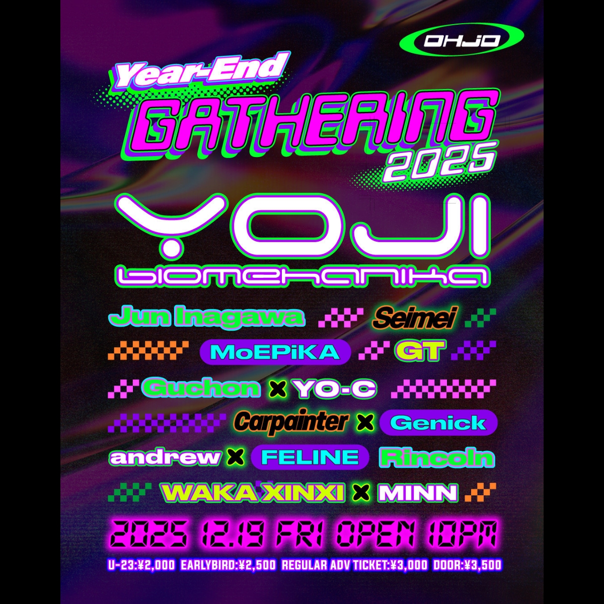 OHJO YEAR-END GATHERING 2025-flyer