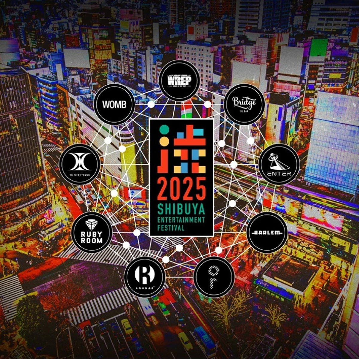 SHIBUYA_ENTERTAINMENT_FESTIVAL-flyer