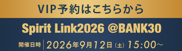 VIP予約はこちらから Spirit Link2026 The light of love Luxury Family Day Rave Pure Mind. Connect Beyond. Produced & Curated by Rabbit Co-hosted by BANK30×Spirit Link @BANK30（アトレ竹芝）