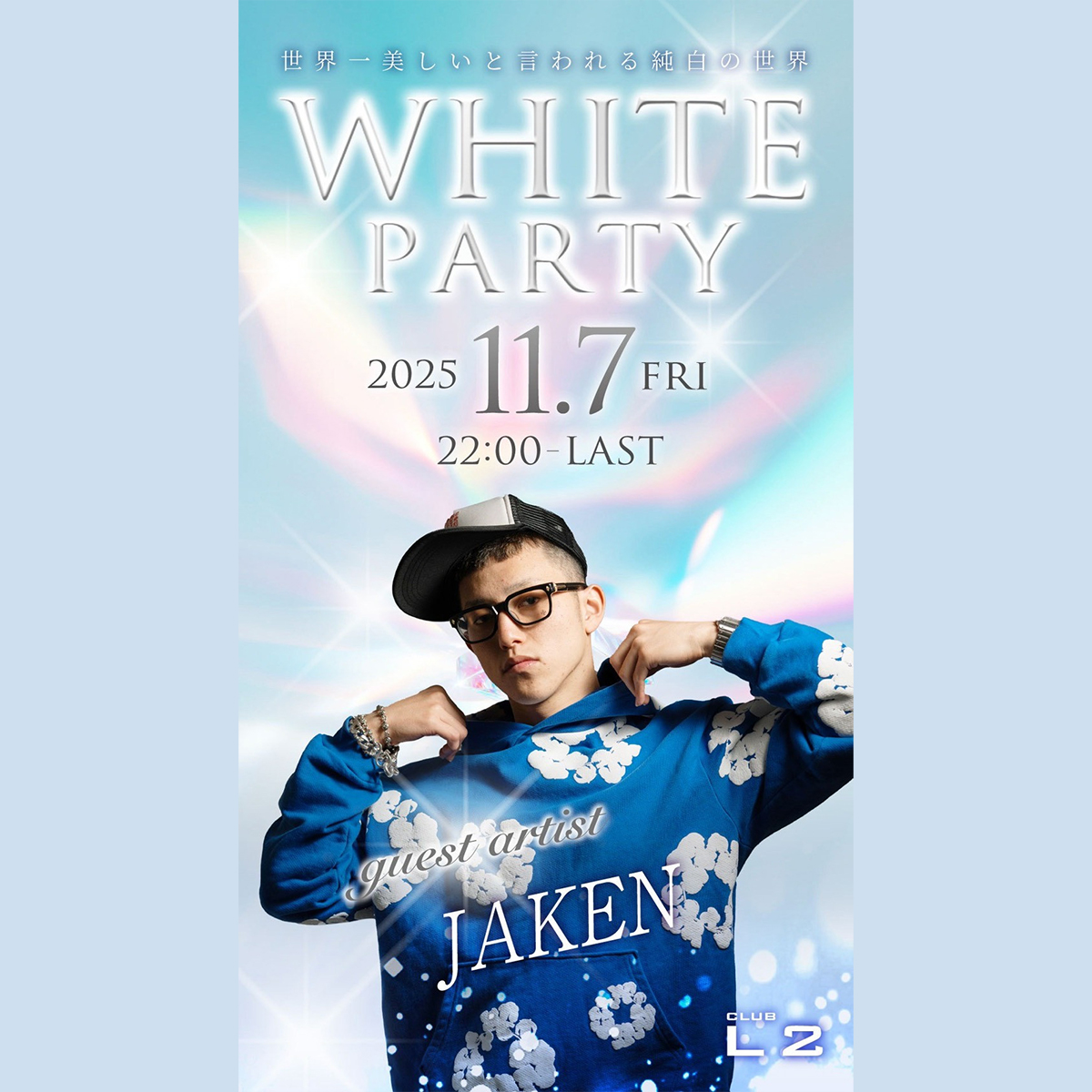 WHITE_PARTY-flyer