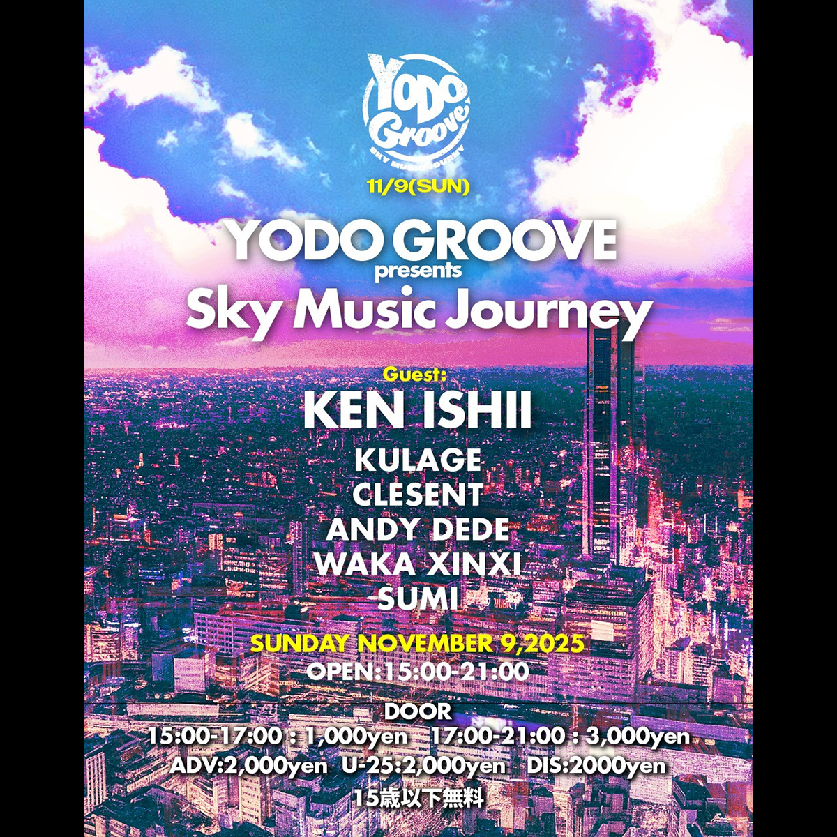 YODO_GROOVE_DANCEDEVICE_11_9-flyer