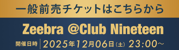 一般前売チケットはこちらから Zeebra @Club Nineteen
