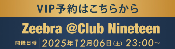 VIP予約はこちらから Zeebra @Club Nineteen