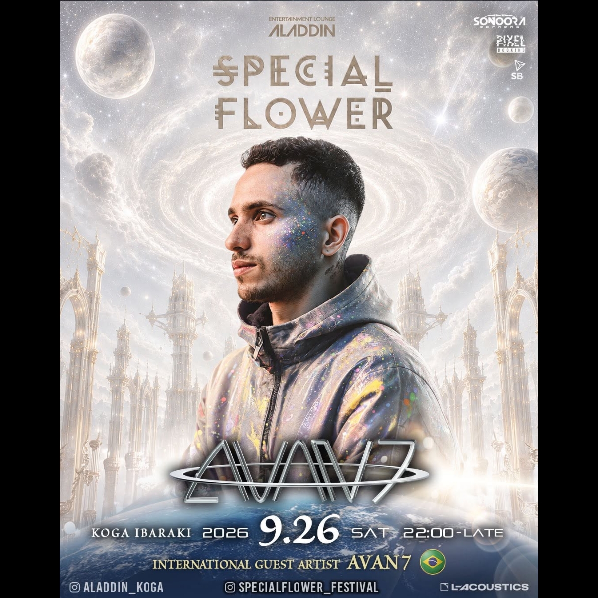 aladdin-koga-20260926-flyer
