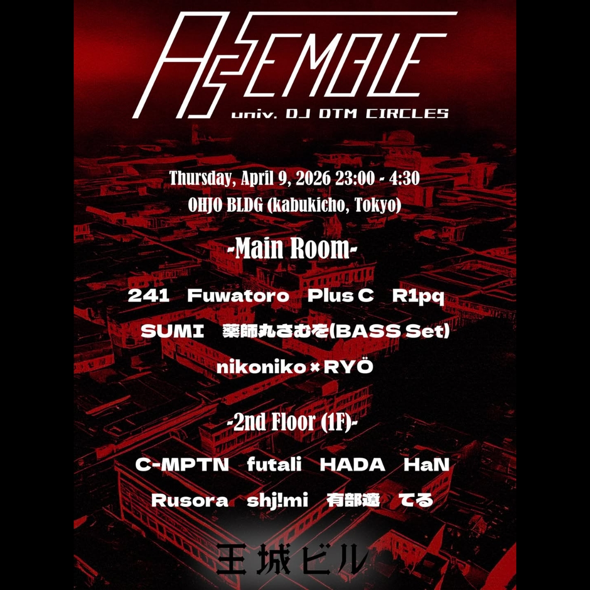 assemble-260409-ohjo-flyer