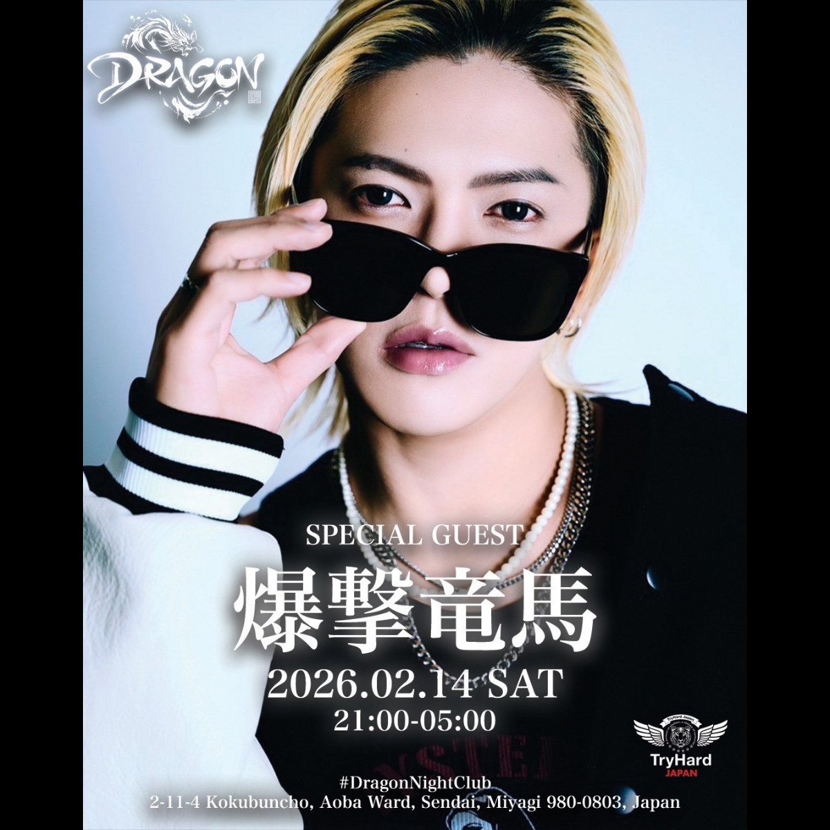 bakugeki-ryoma-dragon-night-club-flyer