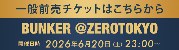 一般前売チケットはこちらから BUNKER @ZEROTOKYO