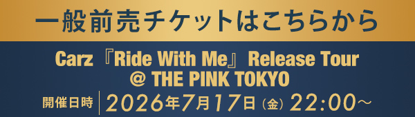 一般前売チケットはこちらから Carz『Ride With Me』Release Tour @ THE PINK TOKYO