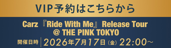 VIP予約はこちらから Carz『Ride With Me』Release Tour @ THE PINK TOKYO