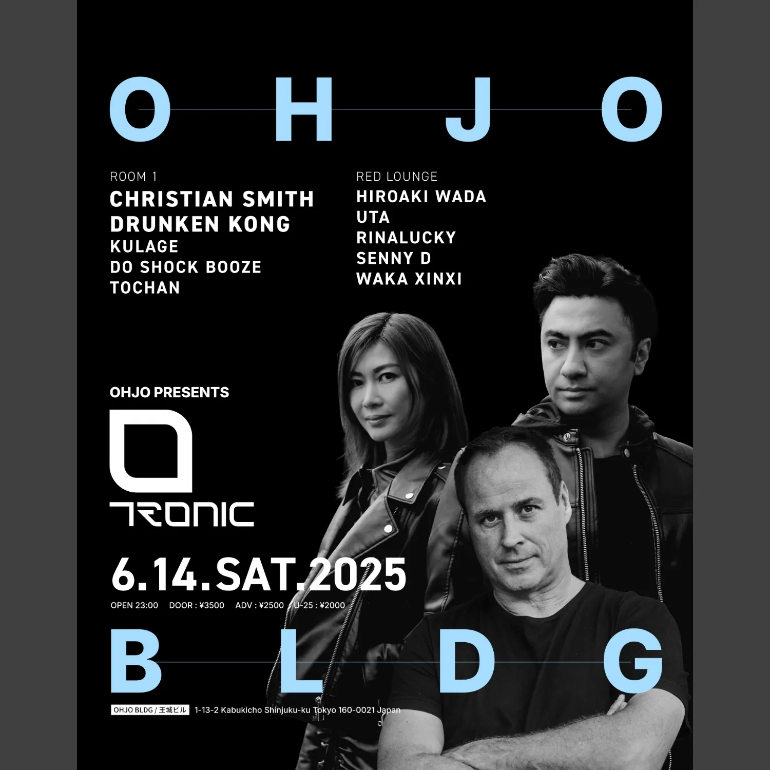 christian-smith-flyer
