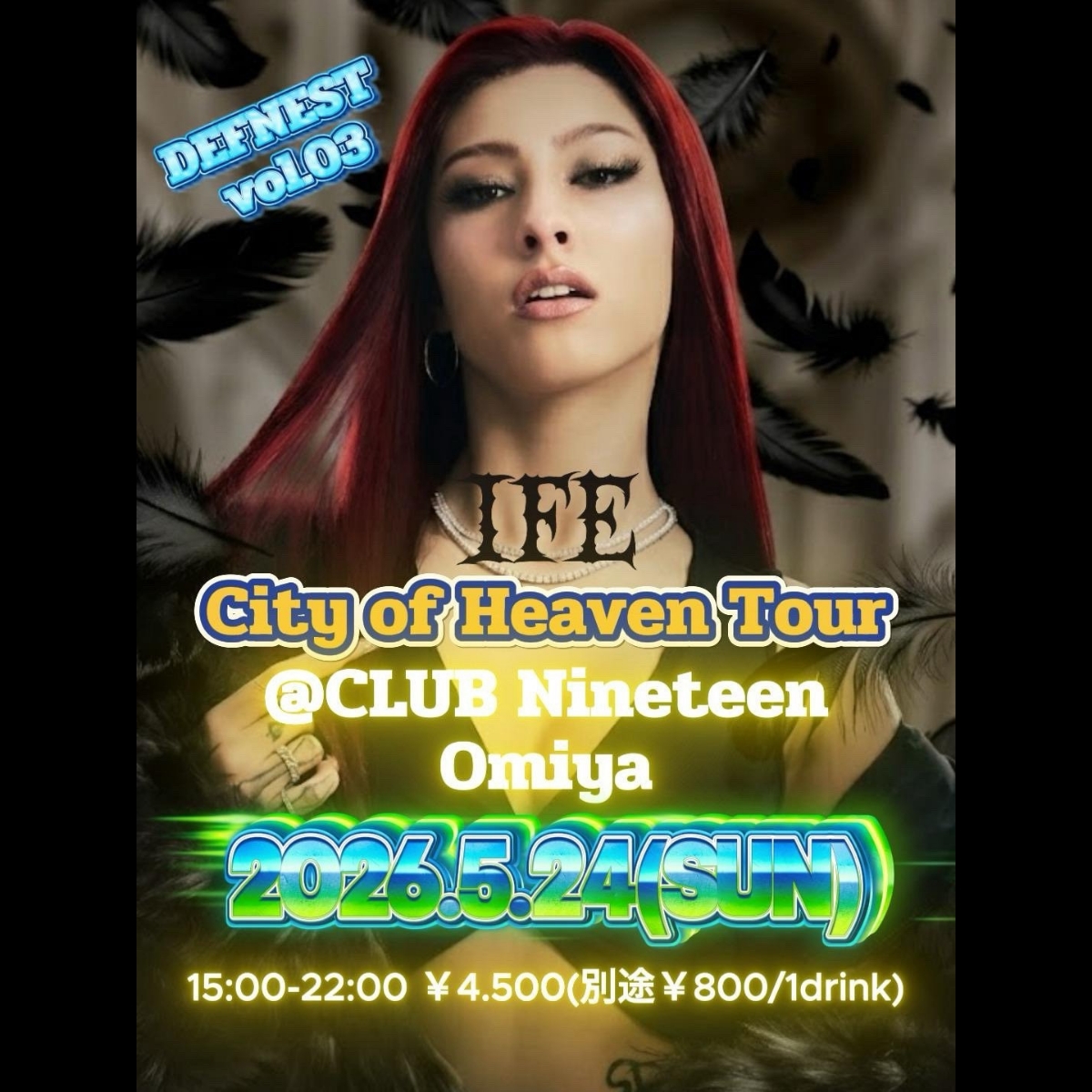 clubnineteen-20260524-flyer