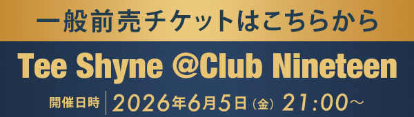 一般前売チケットはこちらから Tee Shyne @Club Nineteen