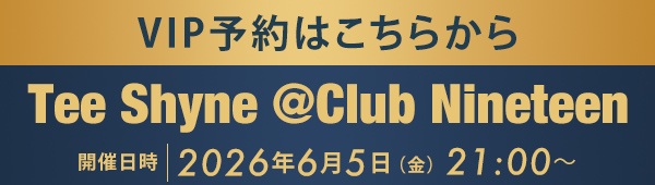 VIP予約はこちらから Tee Shyne @Club Nineteen