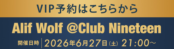 VIP予約はこちらから Alif Wolf @Club Nineteen