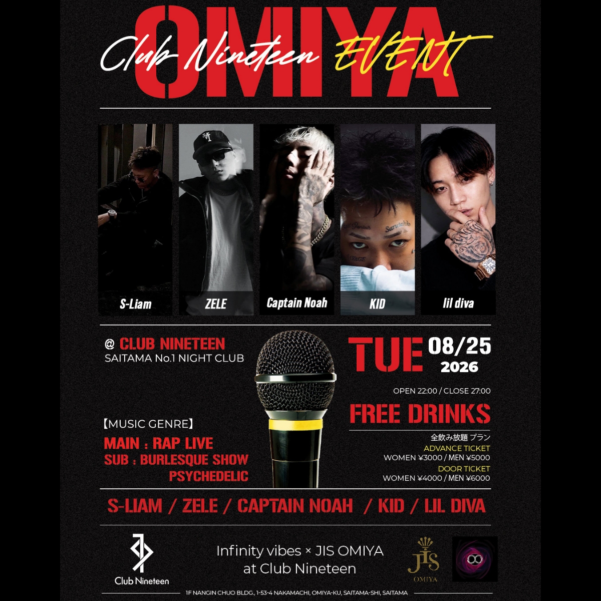 clubnineteen-20260825-flyer