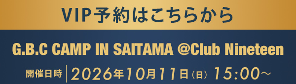 VIP予約はこちらから G.B.C CAMP IN SAITAMA @Club Nineteen