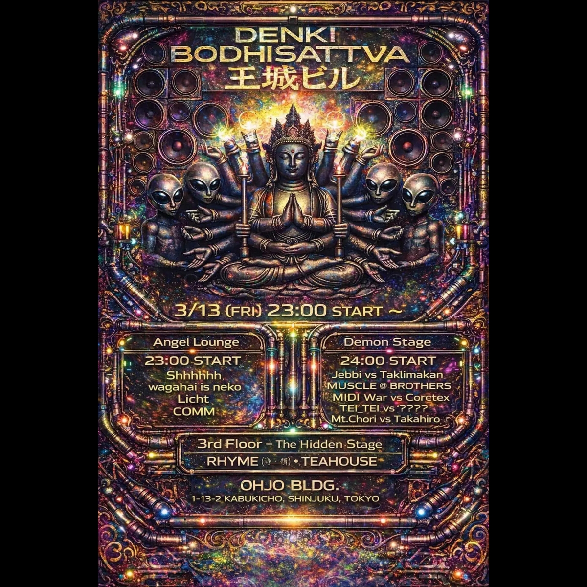 denki-bodhisattva-260313-ohjo-flyer