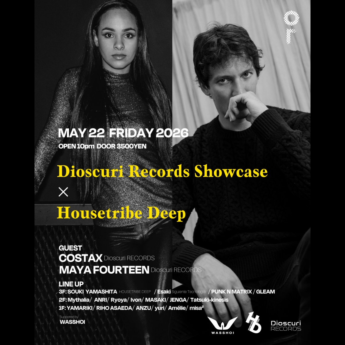 dioscuri-showcase-housetribe-deep-flyer