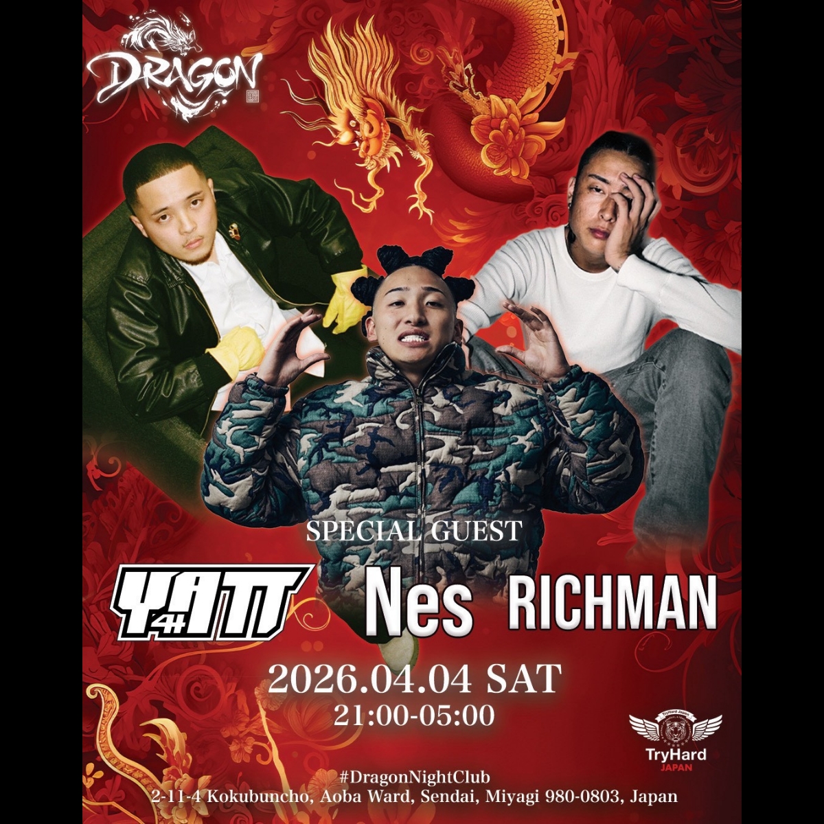 dragon20260404-flyer