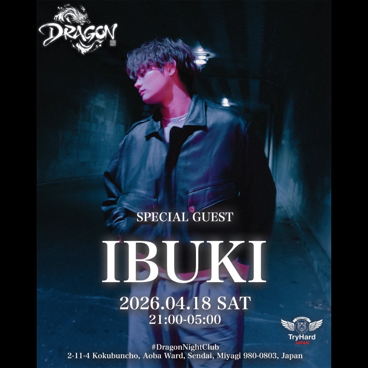 dragon20260418-flyer