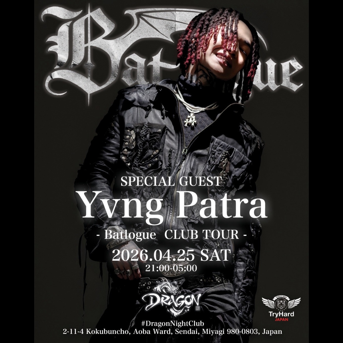 dragon20260425-flyer