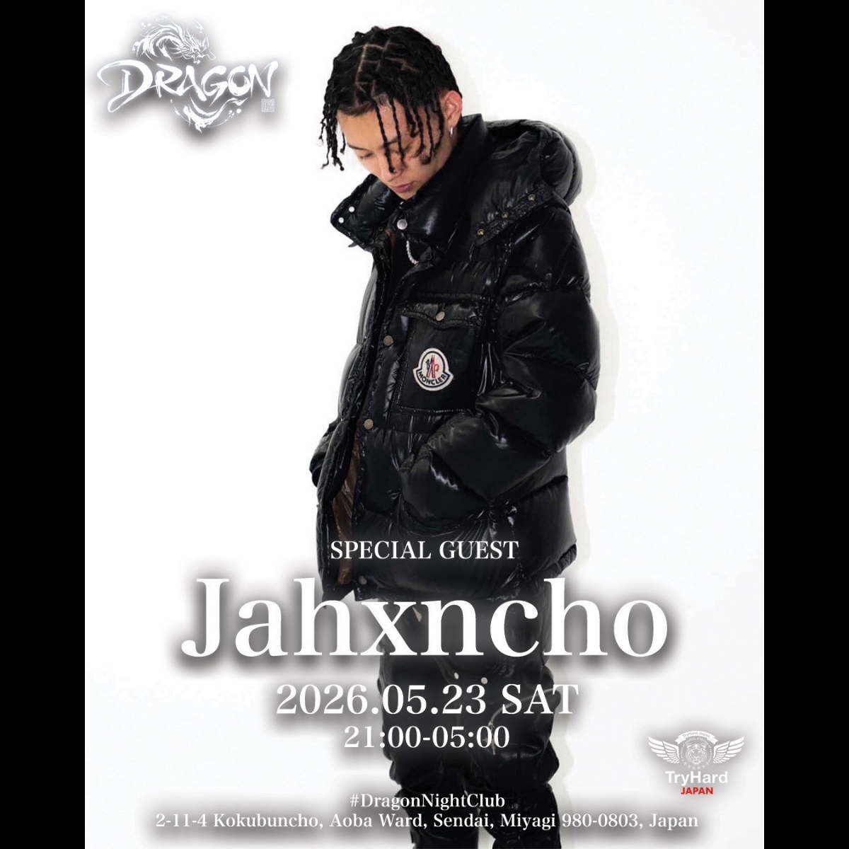 dragon20260523-flyer